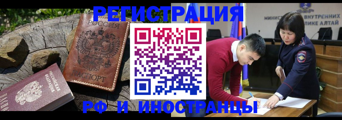 прописка от собственника в Таганроге
