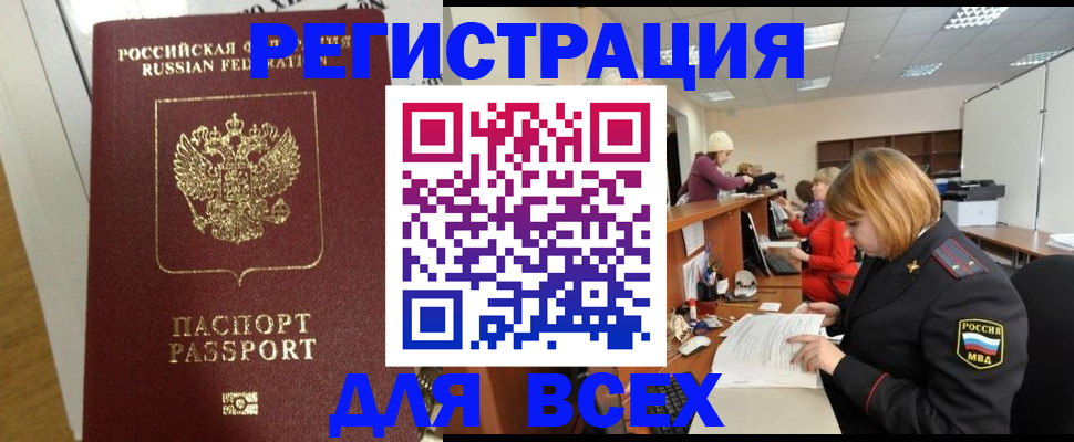 найти адрес прописки в Таганроге