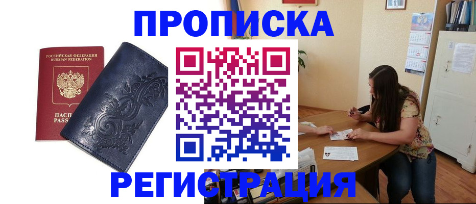 регистрация для дет. сада в Таганроге